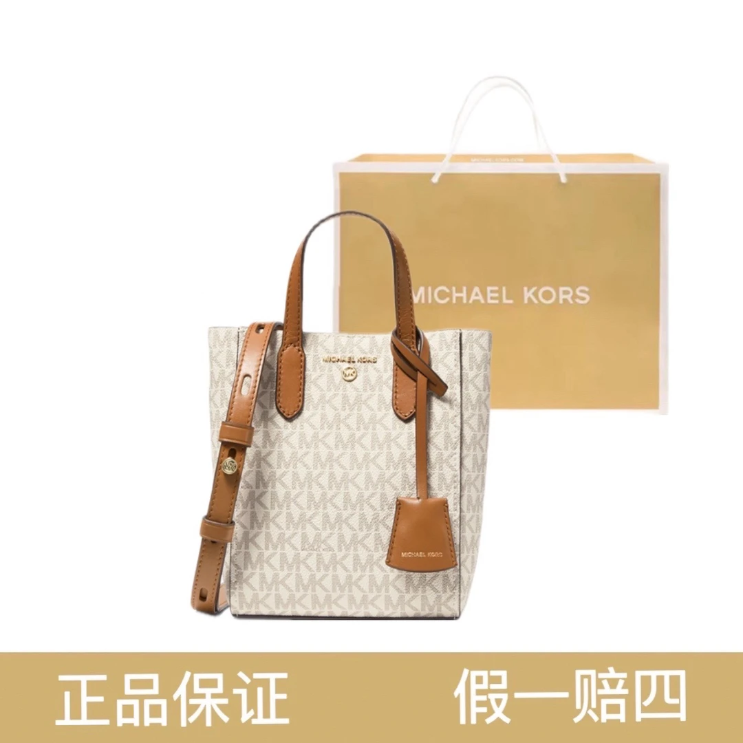 99新 MICHAELKORS/迈克高仕 小号托特包MK/0753/18*18