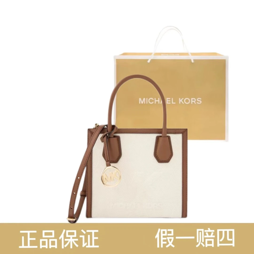 95新 MICHAELKORS/迈克高仕 斜挎包MK/1182/23*20