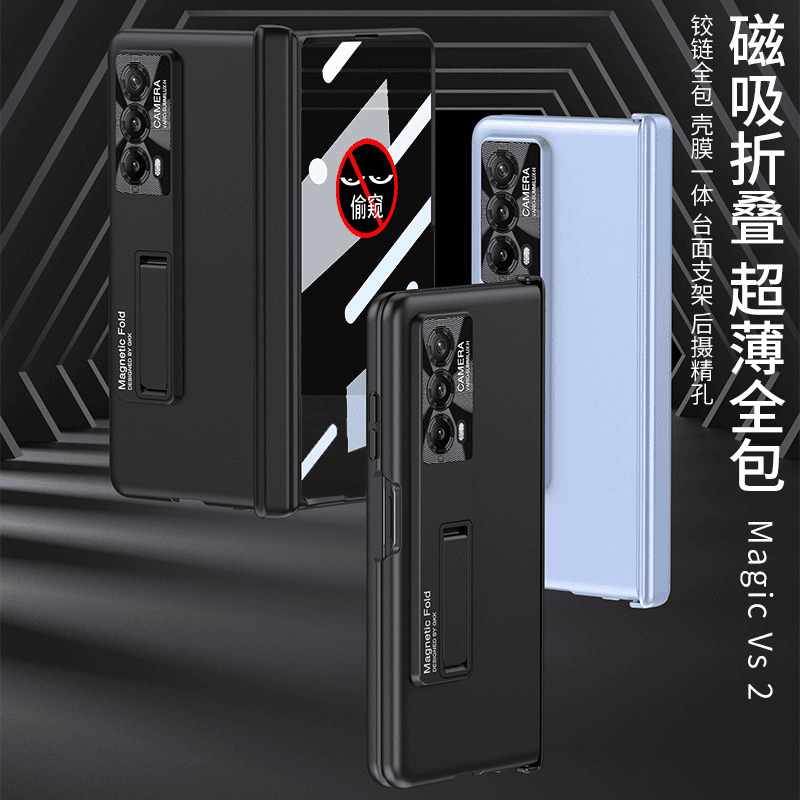 适用荣耀MagicVS2手机壳磁吸铰链防窥壳膜超薄折叠VS2支架保护壳i