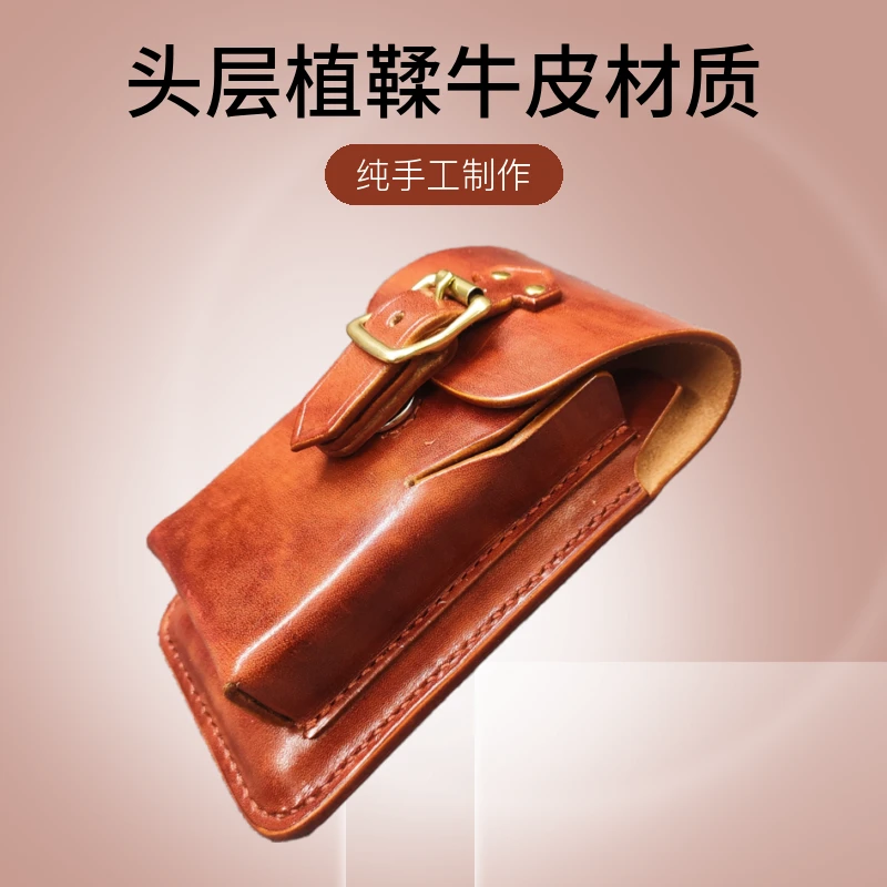 手机包腰包休闲时尚烟包加厚牛皮皮盒包多功能纯手工头层植鞣牛皮
