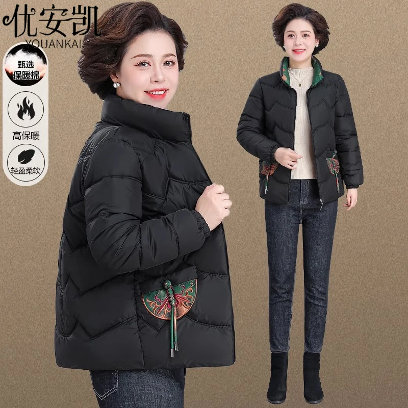妈妈秋冬棉服外套新中式奶奶冬季小棉袄中老年人女冬装棉衣短款