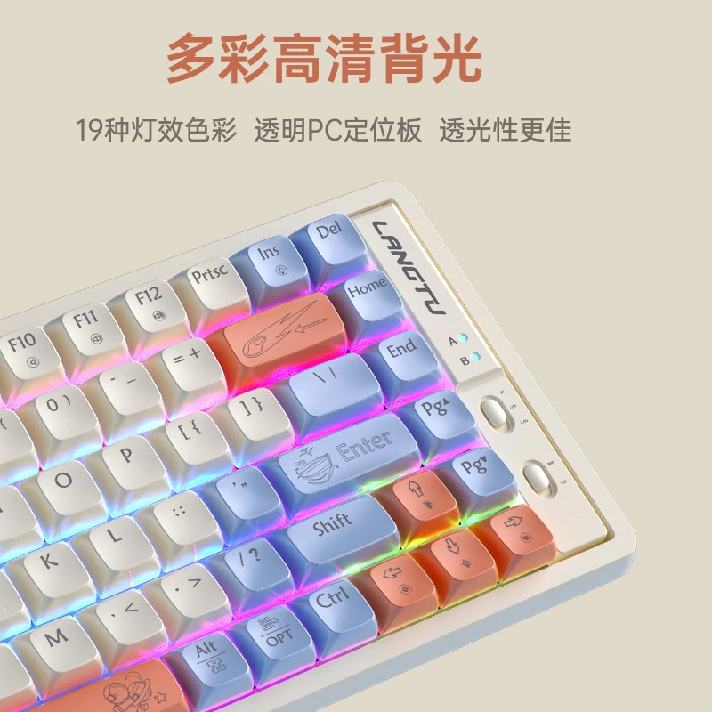 狼途gk85无线鼠标静音充电式办公电竞吃鸡游戏通用台式电脑笔记本