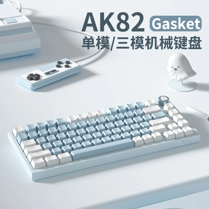 本手AK82无线键盘静音充电式办公电竞吃鸡游戏通用台式电脑笔记本