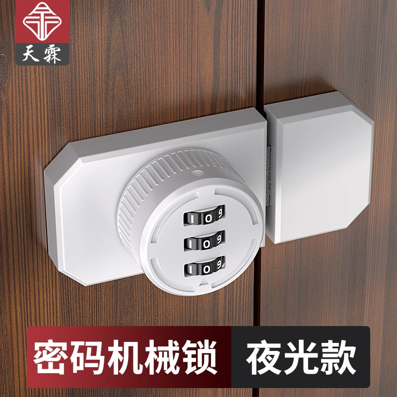免打孔柜门锁柜子锁房门锁鞋柜抽屉锁衣柜防盗密码锁双开门锁门扣