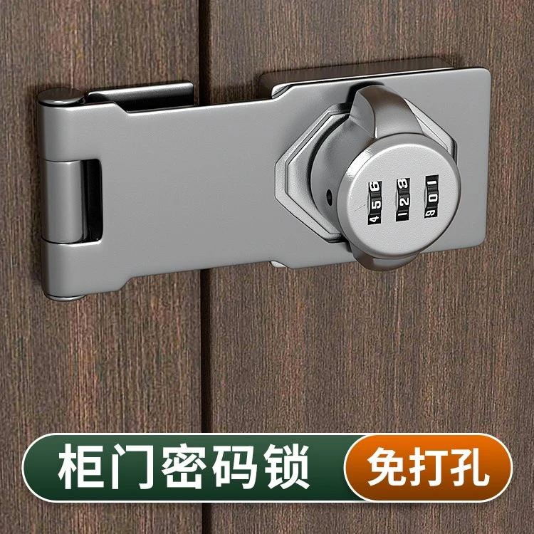 免打孔柜门锁柜子锁鞋柜锁抽屉锁推拉门双开锁具密码锁扣衣柜门锁
