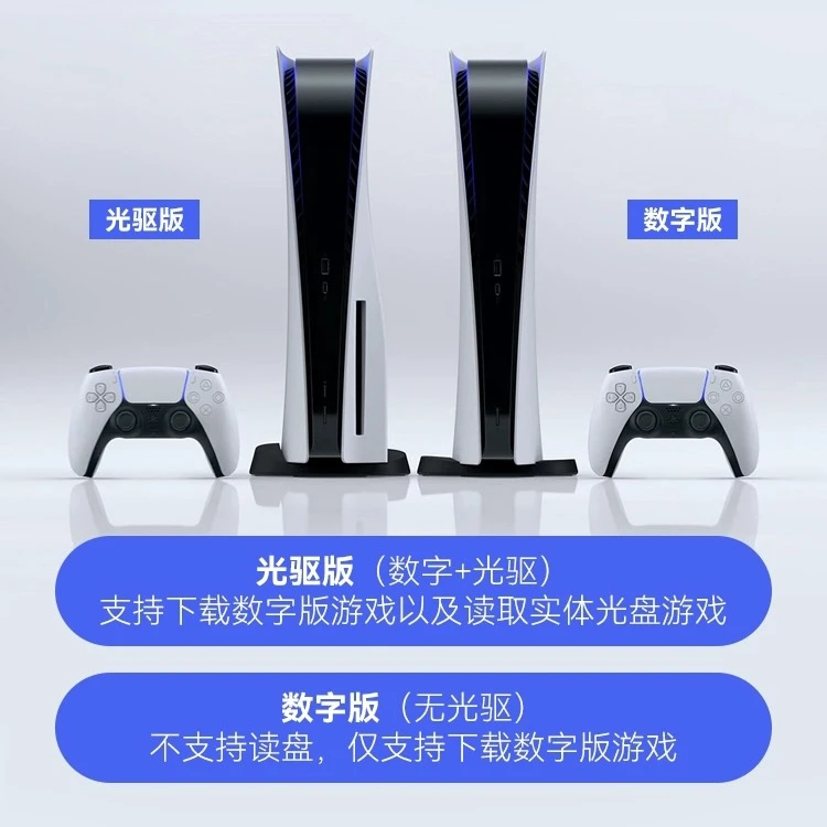索尼PlayStationPS5光驱版数字版PSVR2 游戏
