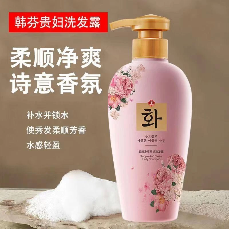 贵妇香氛沐浴露洗发水套装持久留香清爽润滑补水保湿滋养身体肌肤
