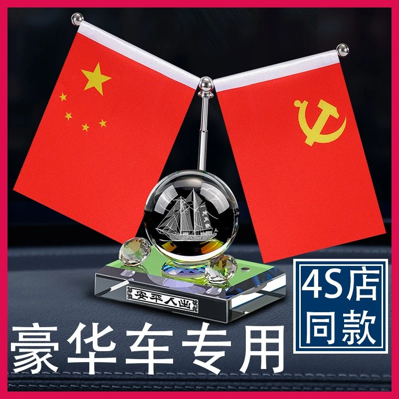 奥迪汽车用品车载中控台车饰2022汽车摆件男士车内香薰高档高级感