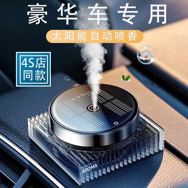 豪华车载神器su7汽车用品奔驰汽车专用实用汽车用品高级网红