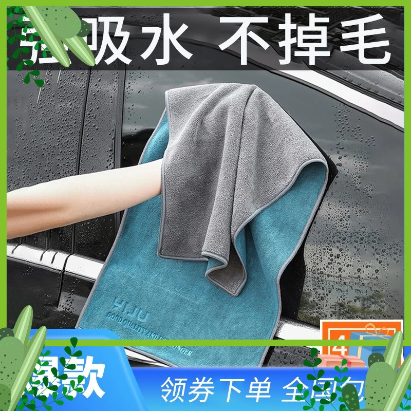 擦车窗玻璃抹布不掉毛鹿皮专用巾擦车布不留车用水印洗车抹布吸水