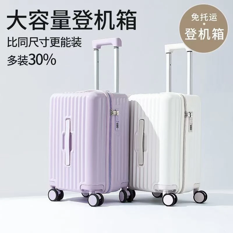 时尚小型轻便拉杆箱大容量免托运可登机旅行箱20寸结实耐用行李箱