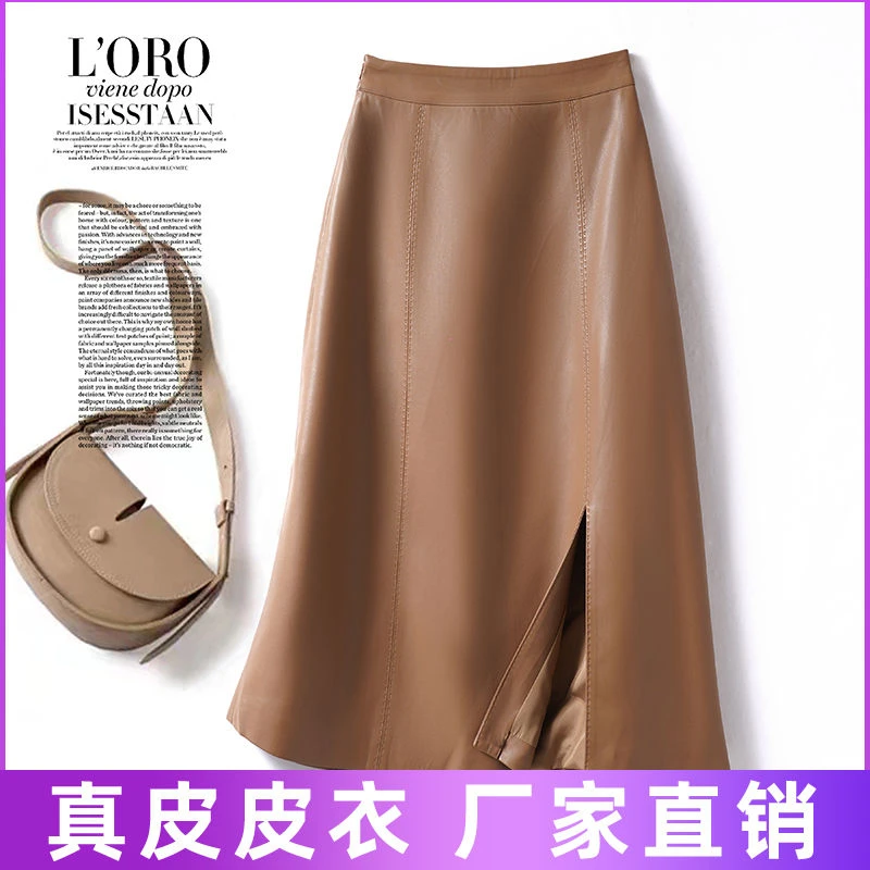 2025秋装新款海宁真皮皮裙女气质中长款伞裙高腰大摆显瘦半身裙