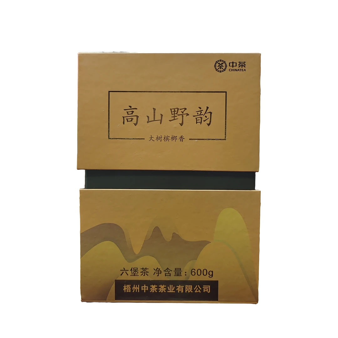 六堡茶【高山野韵】货号9137，一级