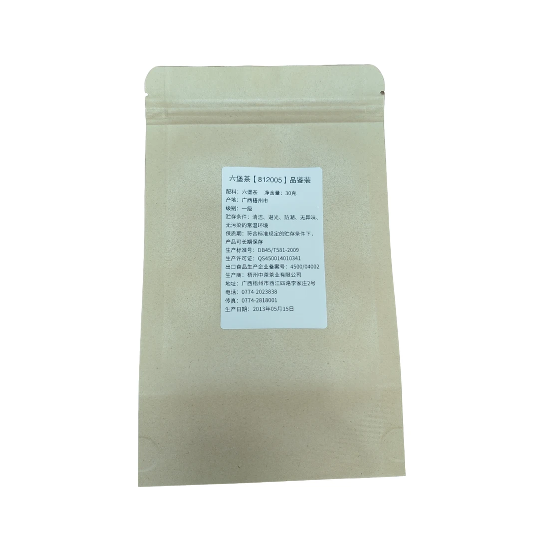 六堡茶【812005】品鉴装，30克，一级