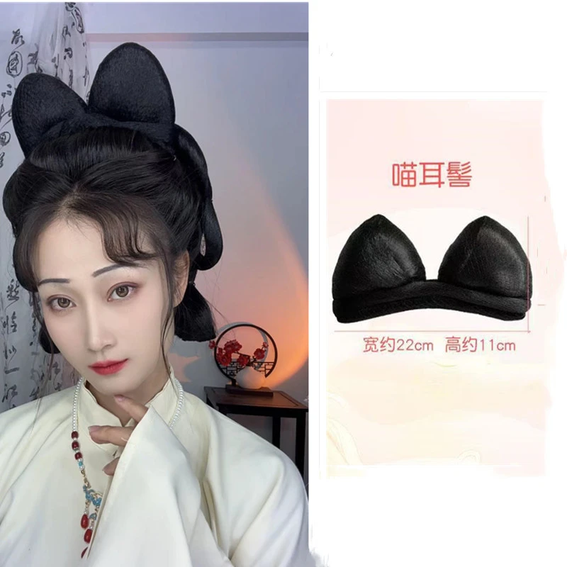 【猫耳发髻泡沫底座】古装假发包