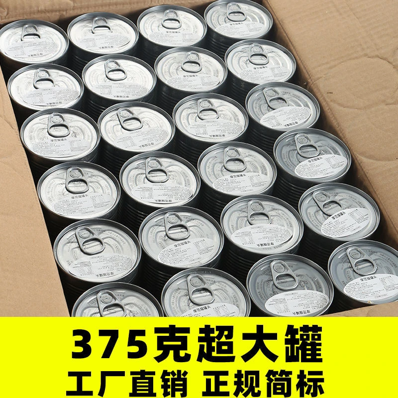 【工厂批发】375克大罐猫罐头整箱猫咪零食金鱼纯鸡肉增肥金枪鱼