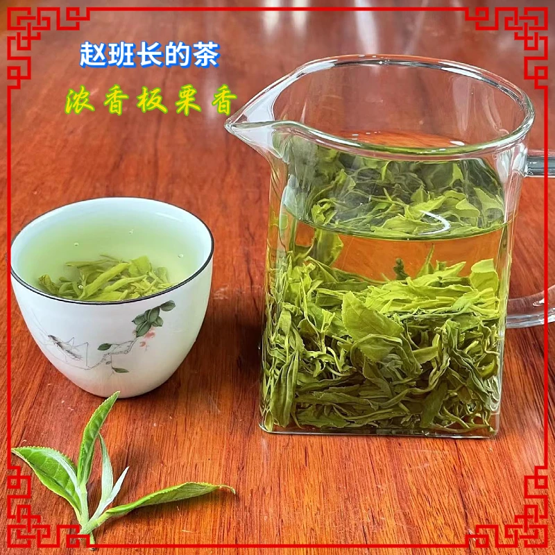 照峰日照绿茶新鲜板栗香浓500克1000克传统手工柔口耐泡八一款