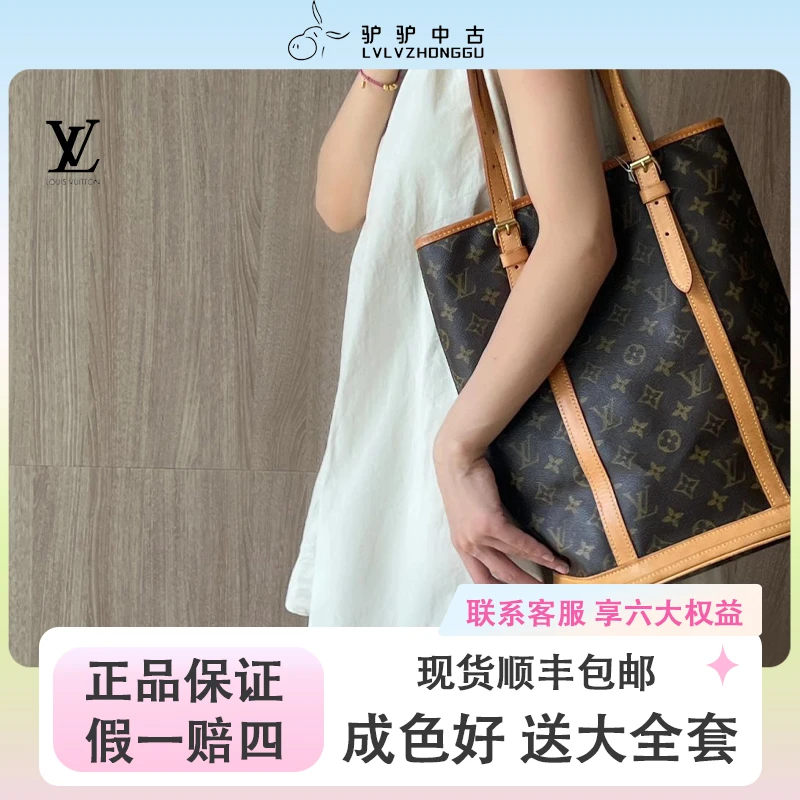 修复品lv更换植鞣革 大号水桶经典中古腋下包