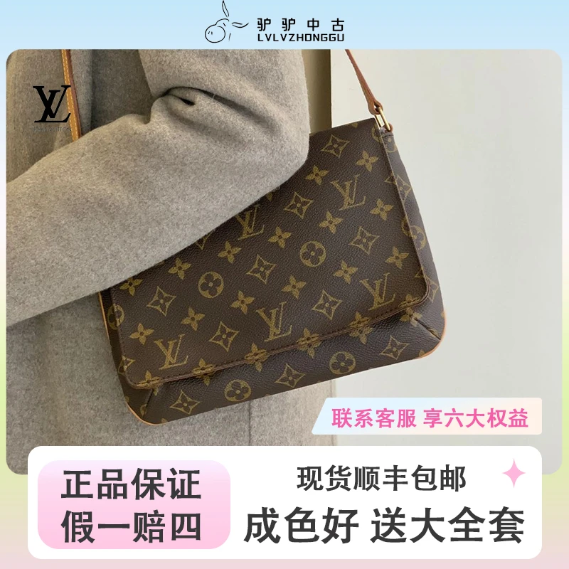 95新 LouisVuitton/路易威登 横版王菲包24小时鉴赏期更换植鞣革