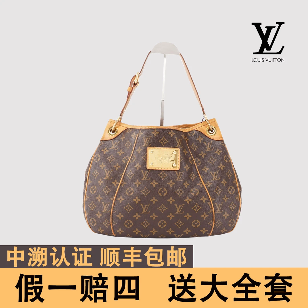 95新 LouisVuitton/路易威登 金标南瓜时尚个性腋下包更换植鞣革