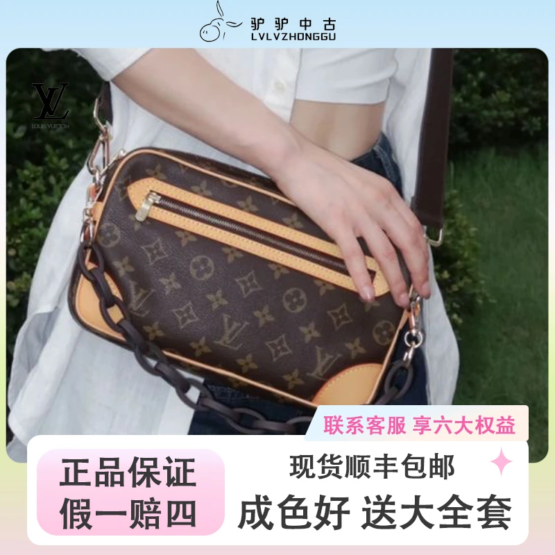 95新 LouisVuitton/路易威登 lv 开口笑相机包经典中古换植鞣革