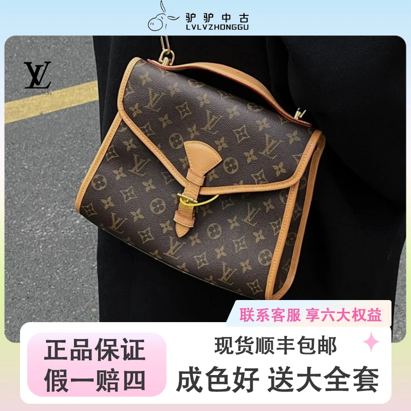 95新 LouisVuitton/路易威登 lv中古公文包宋佳同款ivy更换植鞣革