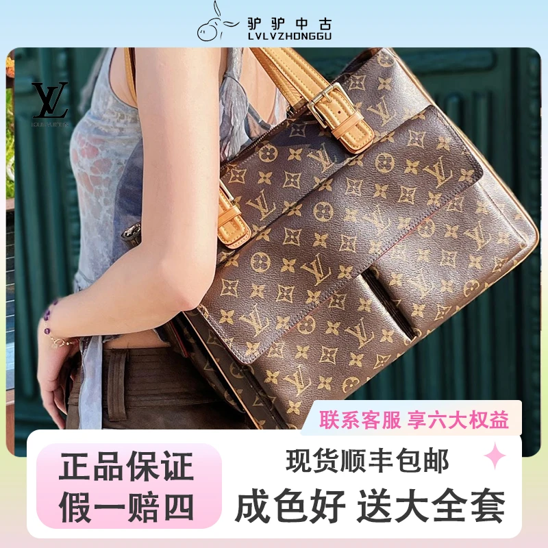 95新 LouisVuitton/路易威登 大号骆驼包单肩时尚经典更换植鞣革