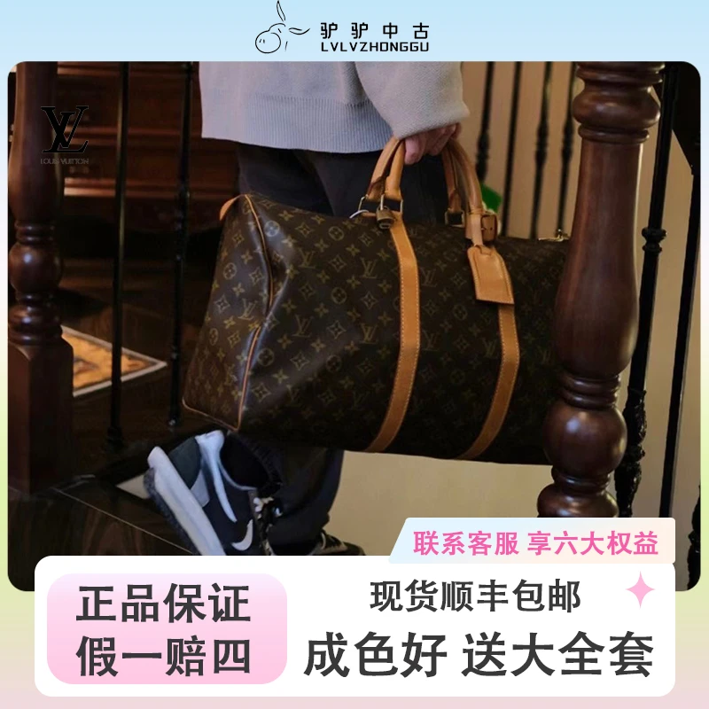95新 LouisVuitton/路易威登 keepall 旅行袋手提款健身 旅行必备