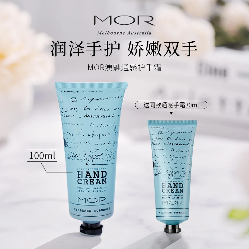 MOR香氛护手霜通感秋冬女补水滋润保湿留香久防干裂便携澳洲进口