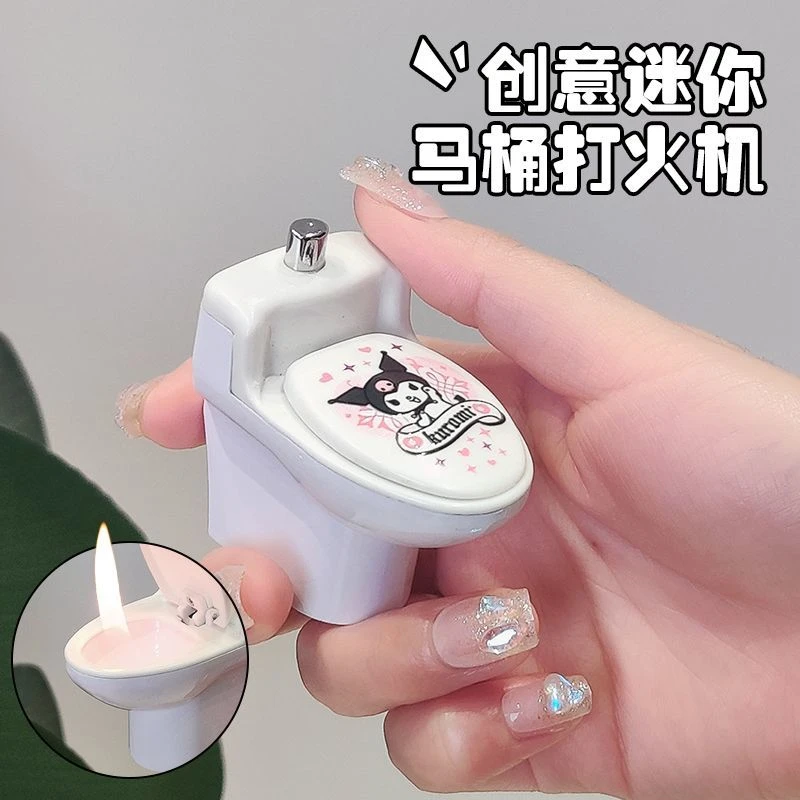 迷你马桶打火机抽水马桶INS库洛米马桶打火机可爱礼品生日礼物