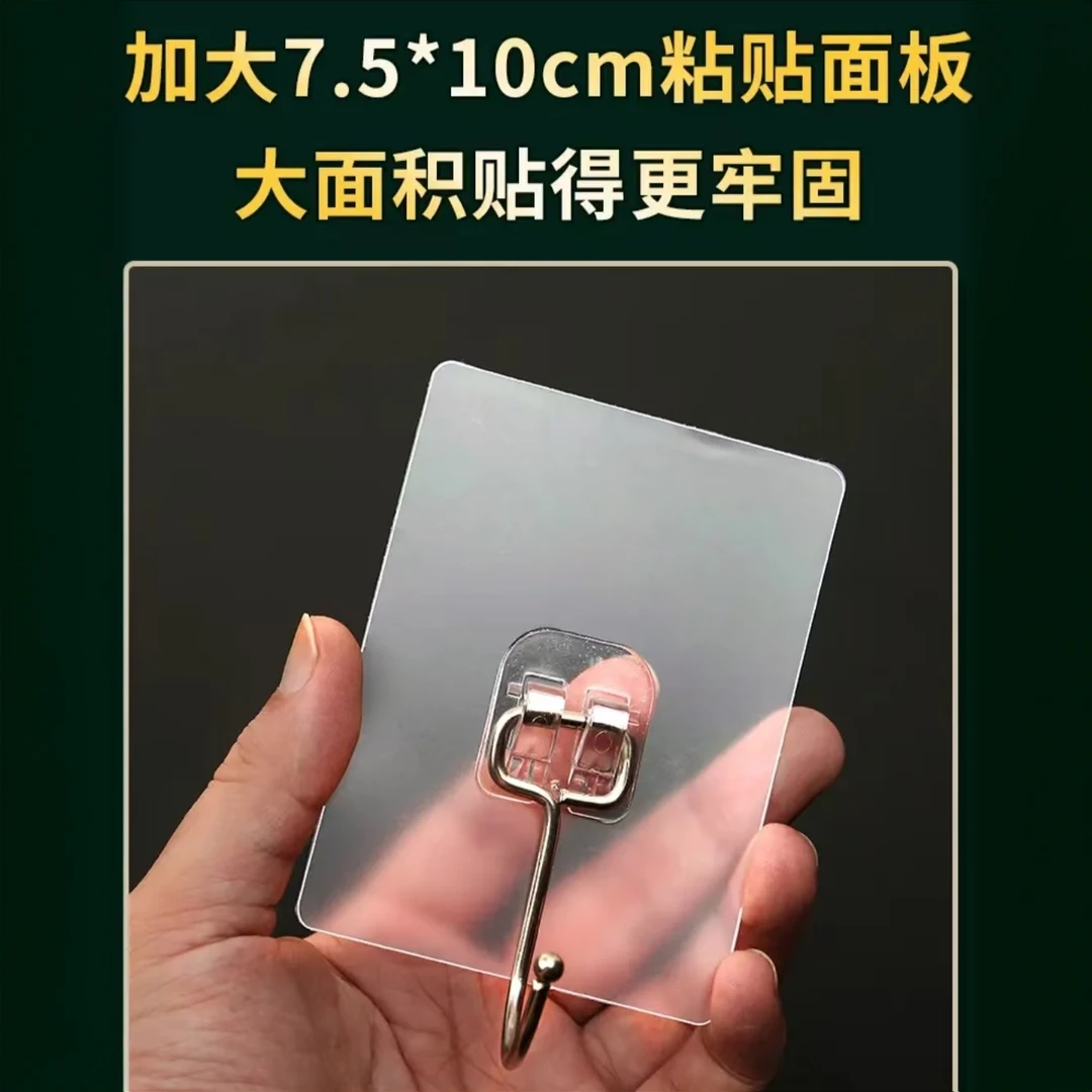 加大加粗透明大挂钩免打孔