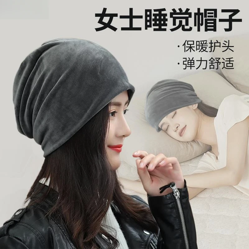 毛绒帽子女士冬季头部保暖睡帽防风产妇孕妇产后坐月子睡觉包头帽