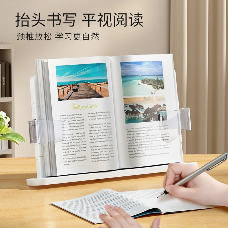 桌面阅读书架可伸缩调节学生读书神器便携儿童绘本平板看书支架