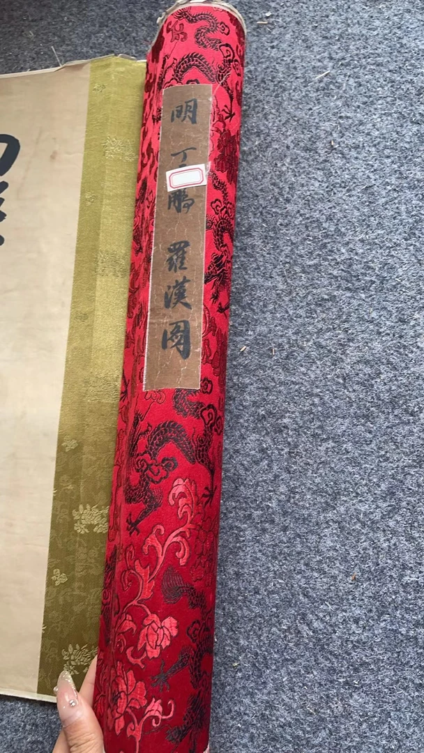 丹云优选 丁 罗汉图 45cm