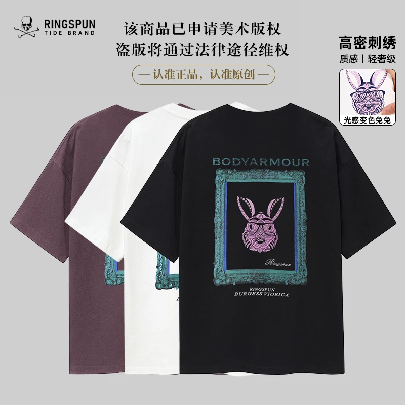 【光变兔子】潮牌ins短袖T恤夏季重磅纯棉宽松圆领短袖男女同款短袖