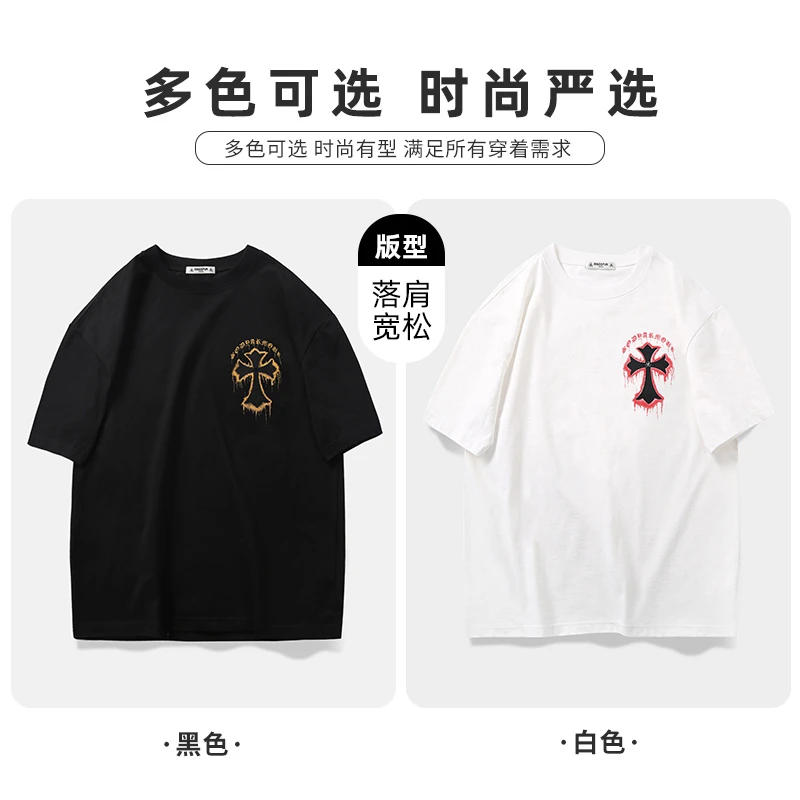 潮牌夏季重磅双纱纯棉宽松圆领短袖T恤男士印花圆领半袖男士半袖