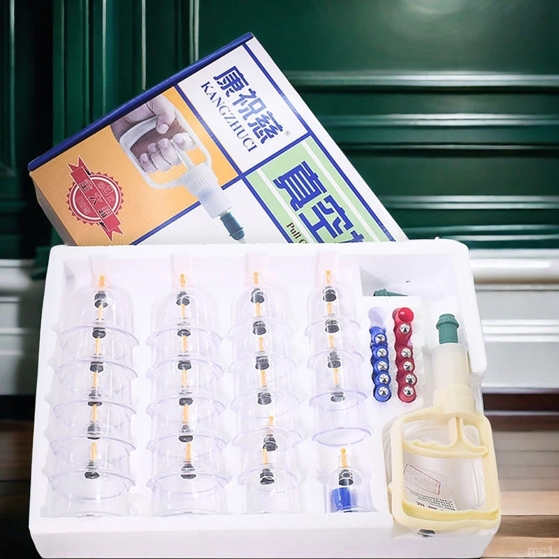 24大罐单磁罐家用罐中祝拔罐拔罐器套装康拔火罐抽气式散装医