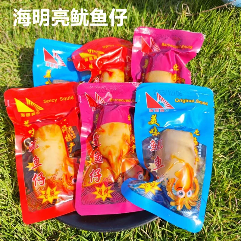 海明亮即食鱿鱼仔广西北海特产海明亮美味鱿鱼仔墨鱼仔原味香辣味