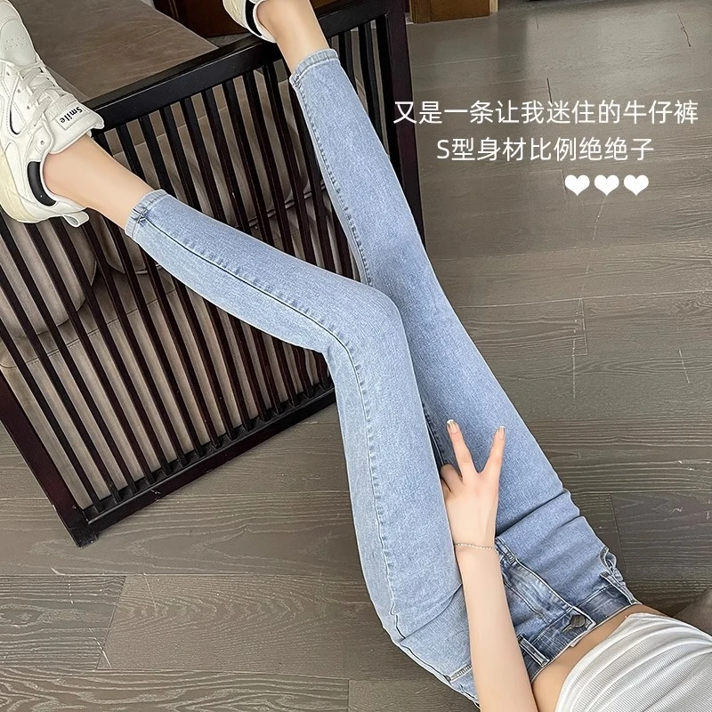 小脚牛仔裤女春秋2025新款薄款高腰显瘦弹力八分小个子紧身铅笔裤