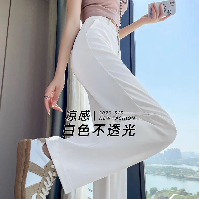 白色西装裤春秋女高级感垂感高腰小个子窄版直筒加绒休闲阔腿裤子