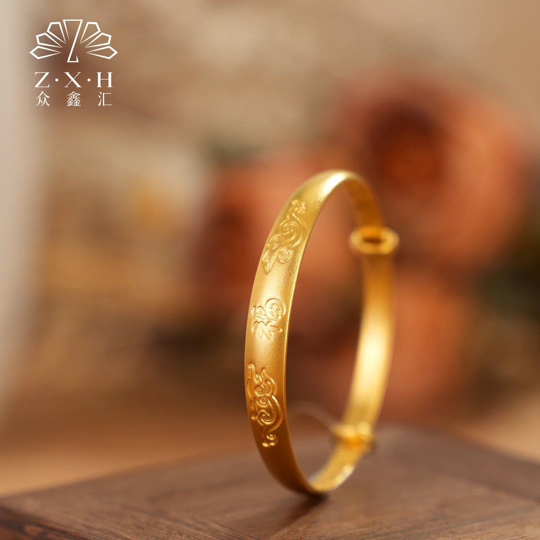 {众鑫汇}足金999  古法工艺素金祥云福字宝宝镯12.23克