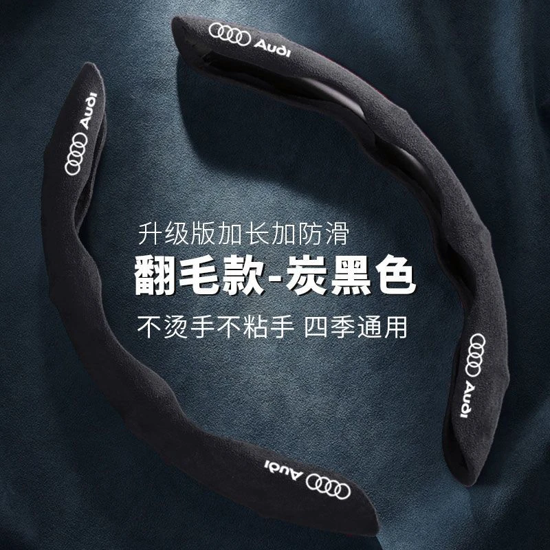 方向盘套车内圆形男女士四季通用翻毛皮防滑助力夏季网红男女款