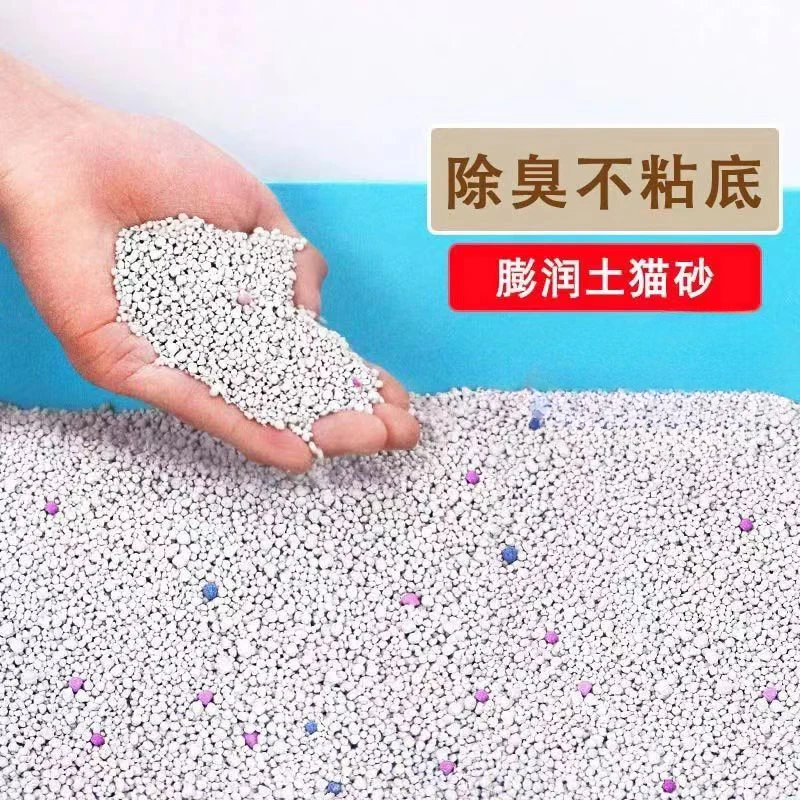 猫砂除臭20斤装40斤膨润土大颗粒厂家快发低粉尘10斤猫沙用品推荐
