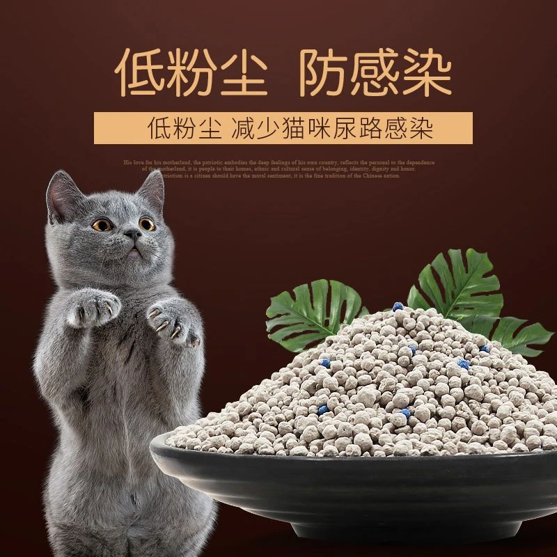 猫砂除臭20斤猫咪猫砂40斤原味柠檬香茉莉香薰衣草防臭10斤膨润土