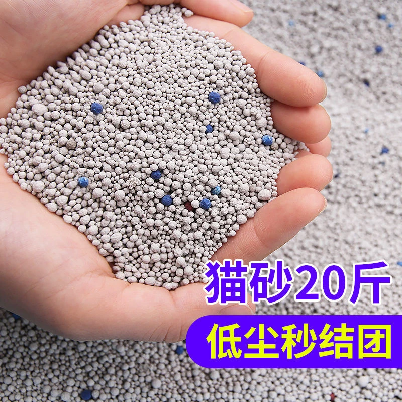 猫砂20斤装批发40斤除臭10公斤特小米砂柠檬猫沙10斤猫咪用品无尘