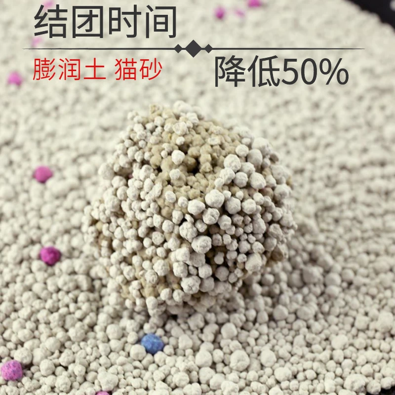 膨润土猫砂低粉尘不沾底矿物猫砂除臭快速结团宠物猫沙吸水好清理