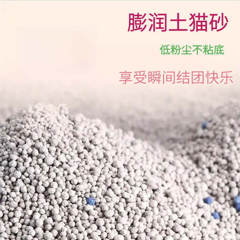 膨润土猫砂除臭防菌低粉尘不沾底柠檬茉莉薰衣草多香猫沙宠物用品
