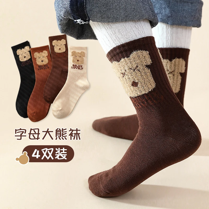 儿童袜子秋冬款男童女童卡通小熊棉袜小孩宝宝春秋中筒棕色长筒袜