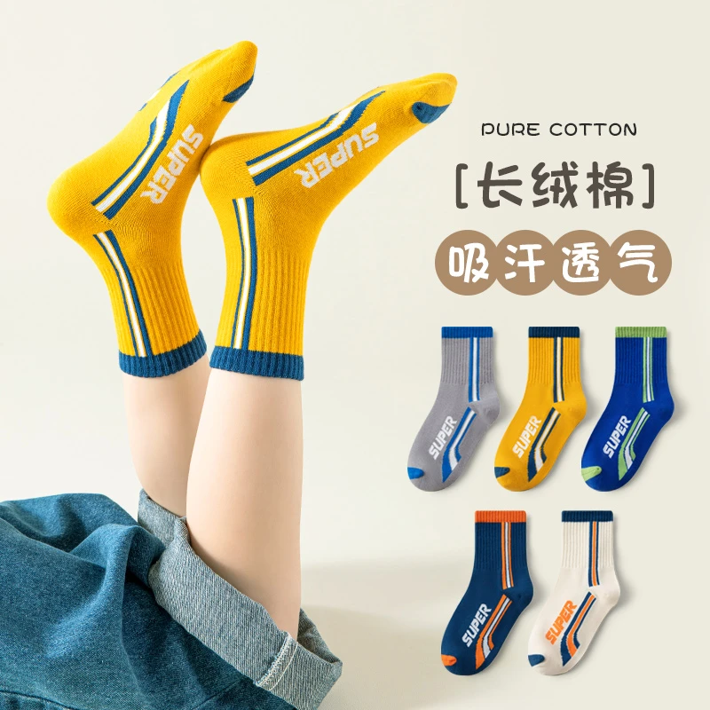儿童袜子春秋运动中筒童袜男童大童秋款彩色棉袜8-12岁潮ins防臭