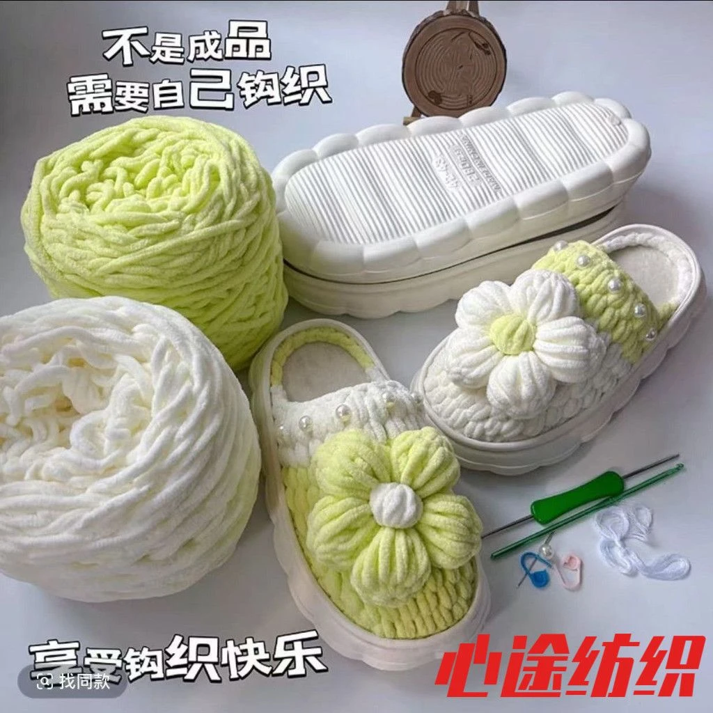 好看!冬季新款云朵底冰条线泡芙花鸳鸯家居拖鞋材料包亲子闺蜜